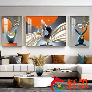 Crystal porcelain living room sofa background wall decoration mural modern simple Nordic abstract space non-perforated triple hanging painting