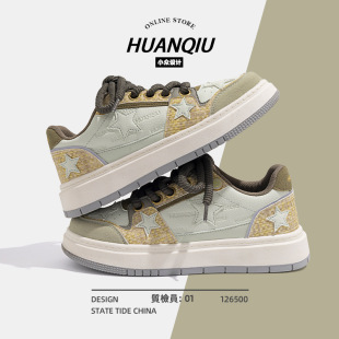 Universal HH22150N Longjing green star sneakers men's spring fashion brand all-Match platform couple sports casual shoes