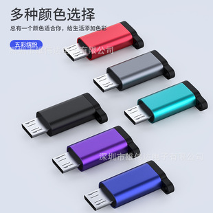 New charger data cable adapter type c to Android adapter Android OTG micro adapter