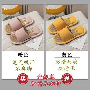 Льняные тапочки для женщин, летние, весенне-осенние круглые домашние тапочки для пар, нескользящие мужские тапочки из хлопка и льна