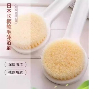 Bathing brush long handle bath brush soft hair bath towel body back scrub don't ask for help artifact muyiliang with mu