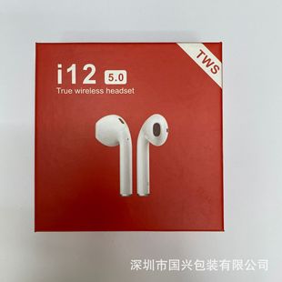 Apple Bluetooth Macaron i9s Упаковочная коробка i11tws Жесткая коробка i10s Гарнитура i12 Бинауральная крышка Упаковочная коробка