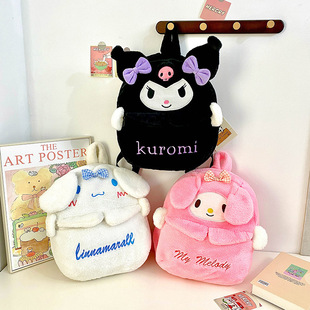 Cute JK Uniform Large Capacity Kulomi Backpack High Junior High School Primary School Schoolbag Yugui Dog Backpack plush bag