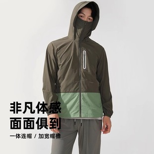 A Jiao Same Style Sun Protection Clothing Men's and Women's New Summer UV Protection Outdoor Mountain Sun Protection Clothing Loose Coat Trendy