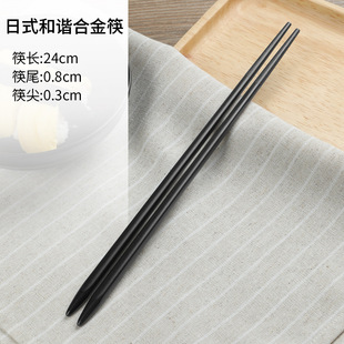 Japanese PPS Alloy Chopsticks Commercial Hotel Restaurant Restaurant High Temperature Resistant Black Catering Sushi Cuisine Pointed Chopsticks