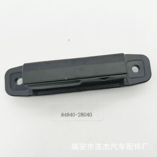 Suitable for Toyota Prius Lexus tailgate switch 84840-28040 8484028040