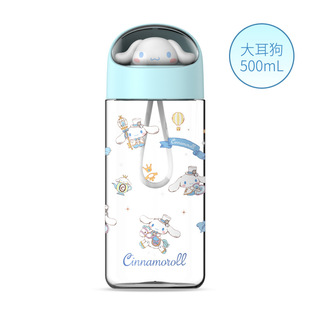 Sanrio Water Cup Симпатичная детская чашка с высоким лицом студенческая космическая чашка супер милая мультяшная сеть красная летняя водяная чашка