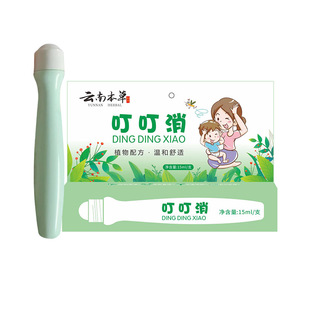 Yunnan Materia Medica Dingding, чтобы уменьшить прохладу и зуд