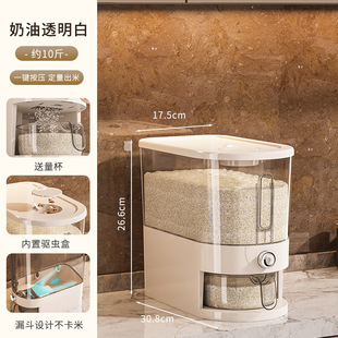 Simple Food Grade Pressing Rice Bucket Insect-proof Moisture-proof Sealed Rice Box Noodles Bucket Rice Noodles Cereals Storage Container Rice