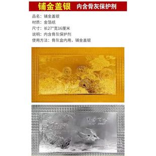 Wang Yanmei оптовая продажа утолщенный картон высококачественного цвета золотое покрытие серебро