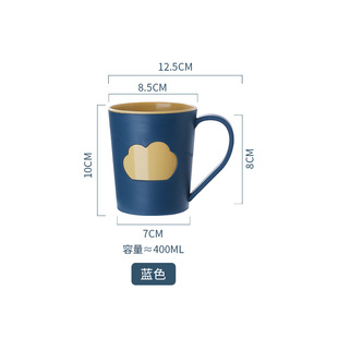 Cloud Wash Cup with Handle Brushing Teeth Plastic Simple Mouthwash Cup Couple Brushing Teeth Creative Cartoon for Children