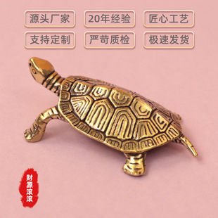 Dragon year mascot lucky treasure metal crafts brass ornaments home living room decorations money turtle
