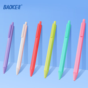 Baoke PC3818 Macaron push гелевая ручка цветная ручка пресс тип шариковая ручка 6 цветов костюм углеродная ручка