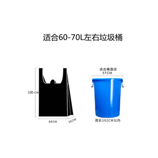Thickened Garbage Bag Household Portable Bag Von Bag Disposable Plastic Bag Black Plastic Bag Kitchen Tote Bag