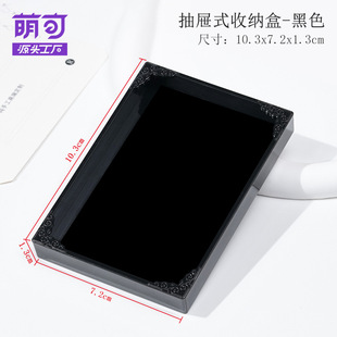 Drawer-type Wearing Armor Storage Box Nail Art Display Storage Box Transparent Plastic Storage Box Portable Accessories