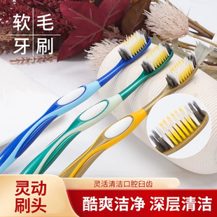 Shuchen 2329 Toothbrush Cartoon Adult Toothbrush Filament Soft Bristles Care for Gums Adult Toothbrush Thickeneded Version