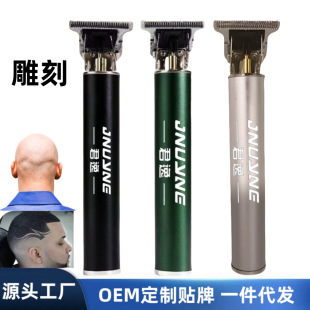 Junyi electric clipper cross-border hair clipper oil head clipper carving push wholesale electric clipper bald head electric clipper