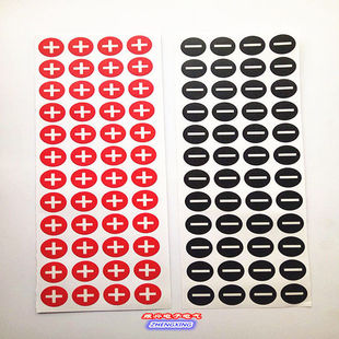 Power PVC Positive and Negative Signs Equipment Signs Signs Labels Waterproof Sunscreen Diameter 2CM Each 48 Pieces
