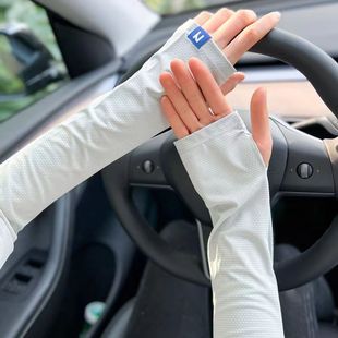 Reflective Ice Sleeve Sunscreen Sleeves Women's Summer Driving Outdoor Sunscreen UV Arm Gloves Sunshade Driving Ice Sleeve