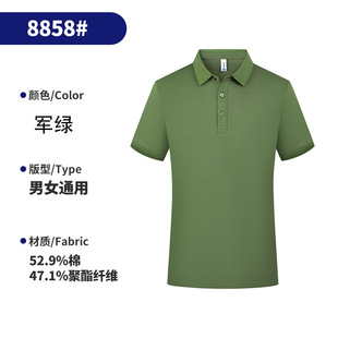 POLO Shirt Men's T All-match Summer Half-placket Slim-fit Short-sleeve Top Simple Commuting Business Casual Lapel Men's Wear