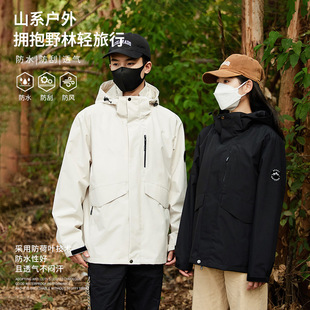 Mountain assault clothing for men and women autumn and winter three-in-one two-piece detachable windproof waterproof warm work clothes wholesale