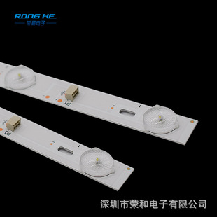 32-inch 32HR331M08A3-V2 4C-LB320T-HQ8 TV backlight light bar Super source head factory direct sales
