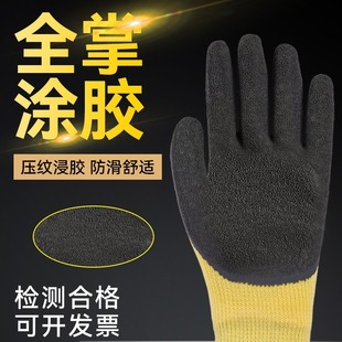 Low-voltage insulated gloves 400V ultra-thin flexible anti-electric anti-skid wear-resistant 220V rubber protective gloves