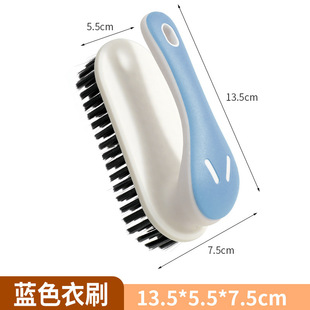 New Contrast Hard Hair Shoe Brush Wholesale Household Cleaning Brush Combination Laundry Brush Shoe Washing Brush Clothes Cleaning Brush