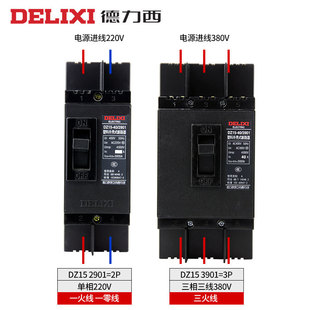Delixi Molded Case Circuit breaker DZ15-100/3901 50A 63A 80A three-phase Air switch 4901