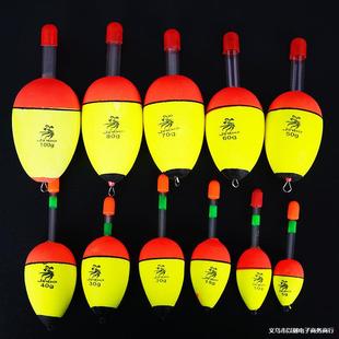 Eva Float Can Be Inserted into Luminous Stick for Sea Fishing, Rock Fishing, Sea Rod Float, Abo Float, Anchor Fish Foam Float, Big Belly Float Wholesale