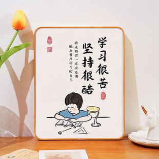 Students Inspirational Photo Frame Set-up Table Learning Hard Insisting on Cool Calligraphy and Painting Desktop Simple Decoration Ornaments Wholesale