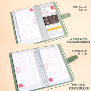 Large-capacity cash deposit book inside page storage book commemorative banknote lucky money banknote collection financial bag bill holder