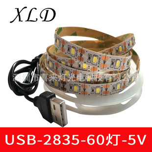 LED strip USB 2835 monochrome 5V 60 lamp 8mm wide non-waterproof dormitory light home atmosphere light
