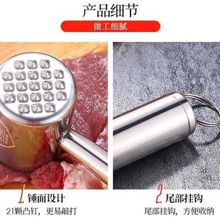 304 Stainless Steel Pine Meat Hammer Kitchen Household Steak Hammer Tenderness Broker Tool Commercial Beat Artifact