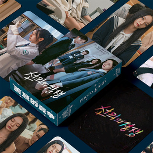 Korean Drama Goodwill Competition Laser Card Li Huili Zheng Xiubin Boxed 55 3-inch Rounded LOMO Cards