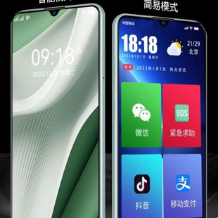 16 512G Smartphone 5G Netcom Student 2025 New E-Sports Game 6.5 "Mobile Phone Old Man-Machine