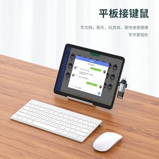Адаптер Biaz OTG три в одном для мобильного телефона внешний USB-накопитель USB-конвертер [клавиатура, мышь/Кардридер]