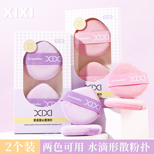 Xixi фиолетовый картофель сладкий порошок фиолетовый порошок порошок пудра супер Q мягкий и утолщеный, трудно есть порошок сухой и влажной губки