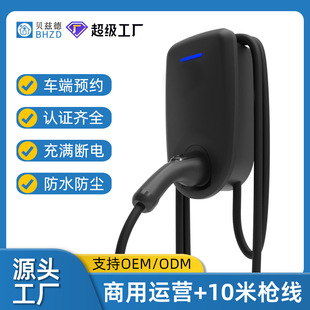 European Standard Type2 Household Tram Charging Pile 7KW New Energy Electric Vehicle AC Charging Pile Tesla General