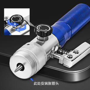 Manual hydraulic pipe expander expanding hole head tool copper tube aluminum tube bearing metal cutter deburring scraper