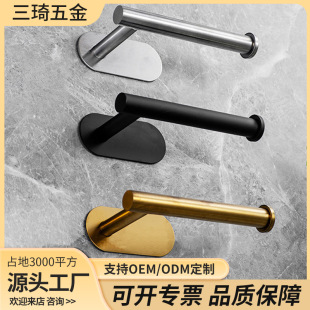 Cross-border stainless steel non-perforated tissue holder wall-mounted kitchen paper holder plastic wrap oil-absorbing paper storage rack