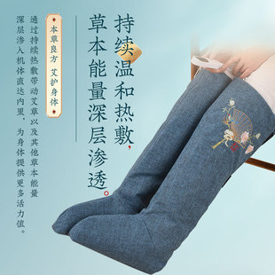Electric heating moxibustion boots Wormwood knee pad hot compress long boots old cold leg physiotherapy hot compress package joint Warm moxibustion boots