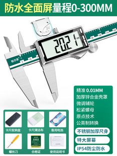 Platinum stainless steel vernier caliper high precision industrial grade electronic digital caliper Wen play small household oil Standard