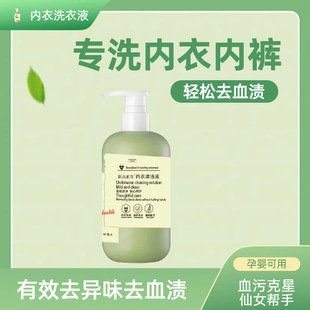 Tea Tree эссенция трусики нижнее белье стиральное белье трусики специальное женское белье стерилизация чистоты