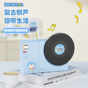 Doraemon виниловые пластинки Bluetooth динамик рабочий стол ретро звукозаписывающий станок беспроводной стерео для мужчин и женщин подарки на день рождения