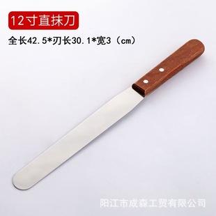 Scraper Decorating Straight Kisser Baking Gadget Wooden Handle Stainless Steel 6/8/10 Inch Cream Spatula Cake Spatula