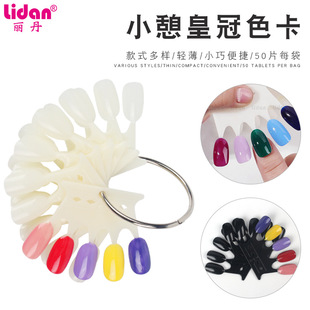 Nail Art цвет карты поддельные ногтей прозрачный естественный цвет пластины цвет практика ногтей дисплей ногтей плесень Корона Цвет карты оптом