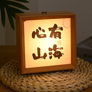 Новый ночник фоторамка DIY украшения на заказ текст Каллиграфия украшения деревянная спальня светодиодный теплый свет Атмосфера свет