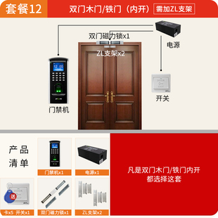 ZKTeco Entropy Base F7PLUS Fingerprint Card Recognition Attendance Access Control All-in-One Access Control System Package Magnetic Lock