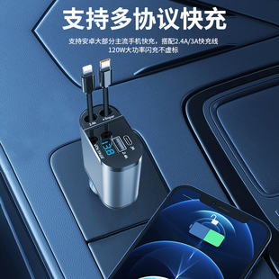 New digital display car mobile phone fast charging car charger flash charging USB120W cigarette lighter type-c telescopic line